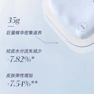 Dr.Alva 瑷尔博士 补水保湿强韧肌底 绷带面膜1片
