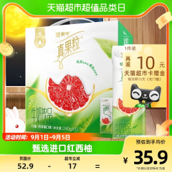 MENGNIU 蒙牛 真果粒 红柚四季春配制型含乳饮料 240g×12礼盒装