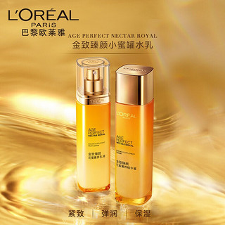 L'OREAL PARIS 欧莱雅 金致臻颜15件套礼盒