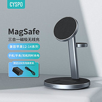 PLUS会员：CYSPO Magsafe充电器 三合一磁吸无线充支架 苹果12 Iwatch手表 TWS耳机 磁吸三合一无线充 18w快充头