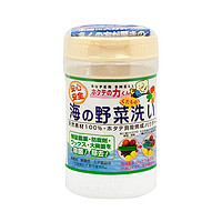日本汉方 天然贝壳粉 水果蔬菜清洗去菌粉90g*2罐