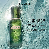 LA MER 海蓝之谜 精粹水护肤礼盒（精粹水100ml+30ml*2）