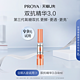 出行神器：PROYA 珀莱雅 双抗精华3.0 4ml