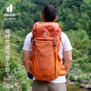 deuter 多特 Futura 中性徒步背包 3400118/3388 青绿色 24L