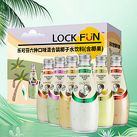 LOCKFUN 乐可芬 六种口味混合装椰子饮料  290ml*12瓶 泰国进口