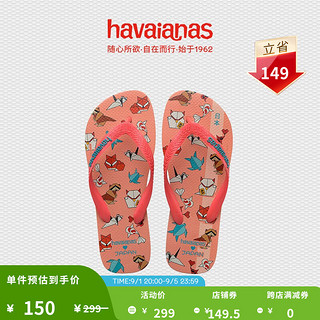 Havaianas 哈瓦那 X 日本寿司联名 Top Japan 男女款人字拖鞋 4145110 红底印花 39/40