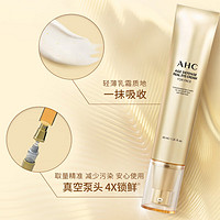 AHC 第十代多效修护全脸眼霜 30ml/支