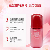 SHISEIDO 资生堂 红腰子红妍肌活精华露10ml日本肌底精华小样便携旅行装