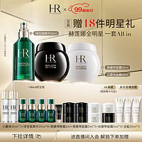 赫莲娜HR黑绷带白绷带面霜50ml+绿宝瓶精华50礼盒护肤品化妆品