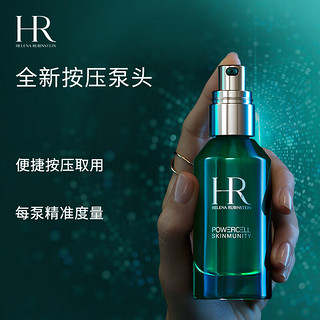 赫莲娜HR黑绷带白绷带面霜50ml+绿宝瓶精华50礼盒护肤品化妆品