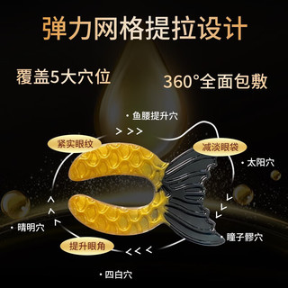 奢艳松露鱼子酱多效眼膜贴3盒60片淡化黑眼圈眼袋纹紧致抗皱眼膜 20片装/盒