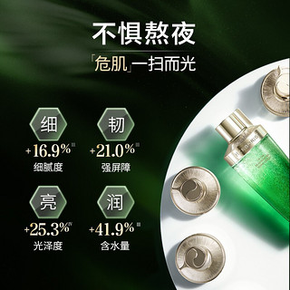 HERBORIST 佰草集 太极肌源 套装(啵啵水200ml+精华蜜30ml)+丰富赠品