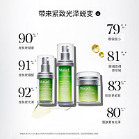 Murad 慕拉得 护肤品套装礼盒A醇精华+晚霜+眼部精华紧致