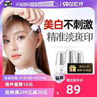 ZMbeauty 377美白淡斑精华液烟酰胺原液 30ml