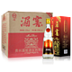 湄窖 升级版52度 浓香型白酒 贵州八大名酒 500ml*6瓶 （内含3礼品袋）