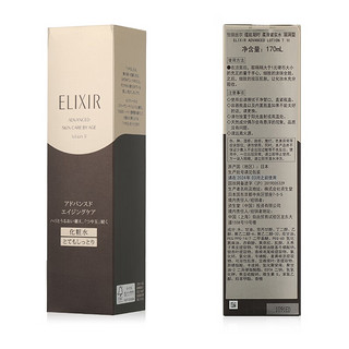 ELIXIR 怡丽丝尔 蕴能凝时柔滑紧实水乳套装 水18ml+乳18ml