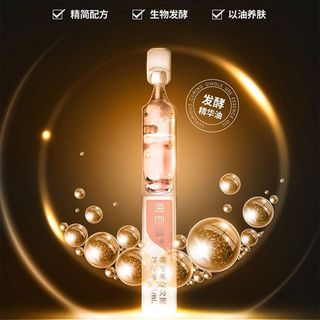 润百颜玻尿酸水油双效次抛精华套组40支水润次抛女面部精华熙生物