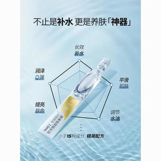 润百颜玻尿酸水油双效次抛精华套组40支水润次抛女面部精华熙生物