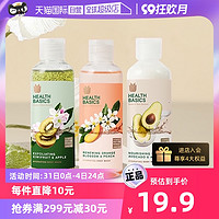 HEALTH BASICS 新西兰Health Basics保湿沐浴露中样体验香味随机95ml/瓶