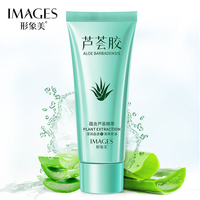 芦荟胶补水保湿滋润芦荟凝胶护肤品