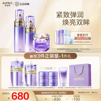 AUPRES 欧珀莱 第五代时光锁护肤套装(水170ml+乳130ml+眼霜20g+赠17件礼)