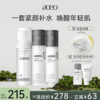 AOEO 山茶花洁面水乳护肤套装舒缓洁面慕斯150ml+水100ml+乳80g