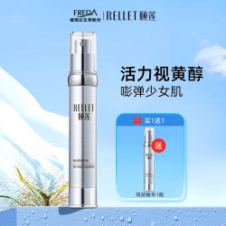 rellet 颐莲 视黄醇提拉紧致抗皱淡纹 维a醇精华液30g 赠30g