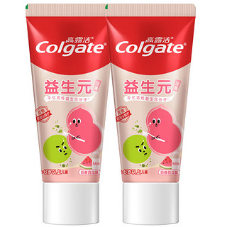 Colgate 高露洁 益生元益生菌儿童牙膏 70g*2