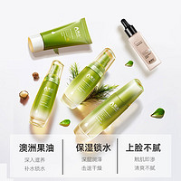 gooben 果本 坚果补水保湿护肤品套装礼盒（洗面奶+水+乳液+精华液+粉凝乳）