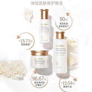 悦诗风吟innisfree雪耳焕活精华露面部精华水润保湿改善痘痕修护痘印斑点护肤 雪耳焕活面霜60ml