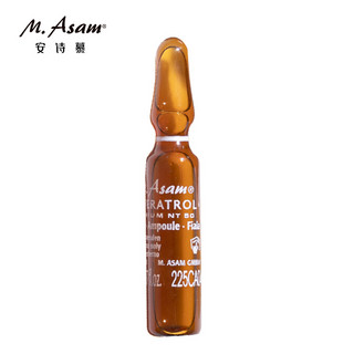 M.Asam/安诗慕德国 白藜芦醇安瓶精华1ml*7/盒改善保湿补水
