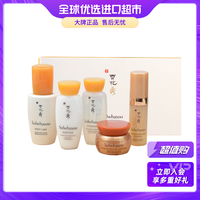 SULWHASOO/雪花秀 滋盈中样5件套 保湿补水 超市