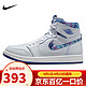 NIKE 耐克 AJ1女鞋2023秋季新款AIR JORDAN 1运动休闲鞋潮流时尚篮球板鞋 DV5575-140 36