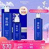 SEKKISEI 雪肌精 莹润型水乳大套装 化妆水360mL+乳液140mL+赠化妆水200mL