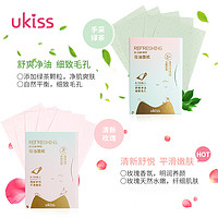 ukiss 悠珂思 绿茶吸油面纸100片