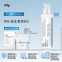 ddg 维生素B5精华液面部补水保湿511精华舒缓维稳修护玻尿酸 240ml