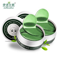 isilandon 伊诗兰顿 抹茶细致眼贴膜60片