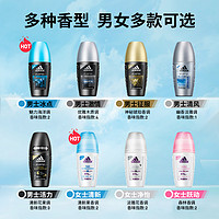 adidas 阿迪达斯 止汗露冰点走珠 50ml