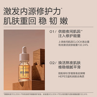 BIG DROP 大水滴 熬夜特舒精华 祛痘去闭口褪红舒缓修护3ml