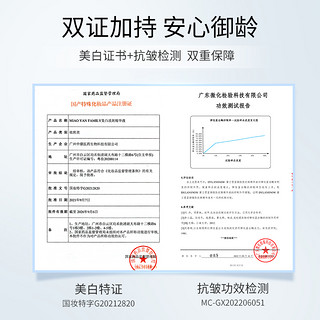 DYLANSNOW 黛兰雪 英国黛兰雪原液安瓶2ml*28支补水保湿提亮肤色抗皱精华液女1