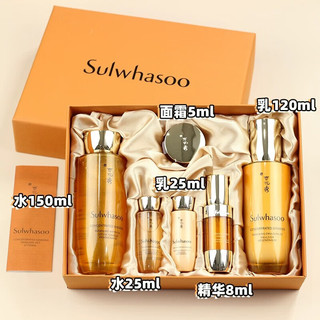 雪花秀人参水乳六件套护肤品套装爽肤水150ml+乳液125ml
