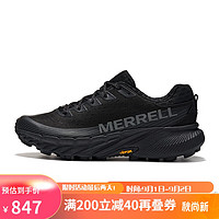 MERRELL 迈乐 户外女款AGILITY越野跑鞋抓地减震轻量舒适防滑耐磨潮流越野