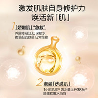 伊丽莎白·雅顿 yatun 雅顿 金胶时空焕活次抛精华胶囊14ml神经酰胺修护维稳礼盒共58粒