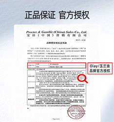 OLAY 玉兰油 美白水乳抗糖烟酰胺精华护肤品套装礼盒