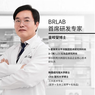 BR:LAB 蓓安亲研（BrLab）小蓝瓶点涂清痘水杨酸净痘修护护肤品净痘精华液10ml 祛痘小蓝瓶10ml