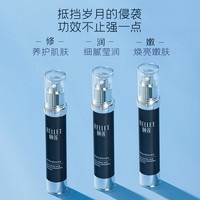 Rellet 颐莲 福瑞达 颐莲玻尿酸多重修护原液 30g 小黑瓶抗皱补水保湿