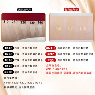 Shiseido/资生堂随肌应变智能光感气垫粉霜13g遮瑕提亮