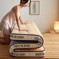 璞语 乳胶记忆棉床垫保暖软垫家用租房榻榻米夏季学生 驼色立体6cm 90*200cm