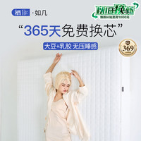 栖作 天然乳胶床垫护脊偏硬双人弹簧床垫软硬垫子席梦思床垫 厚度24cm 1800mmX2000mm