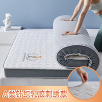 居格格乳胶床垫抗菌软垫子家用薄款儿童床褥子榻榻米学生宿舍可折叠 吉祥兔白色 80*190cm(6cm)
